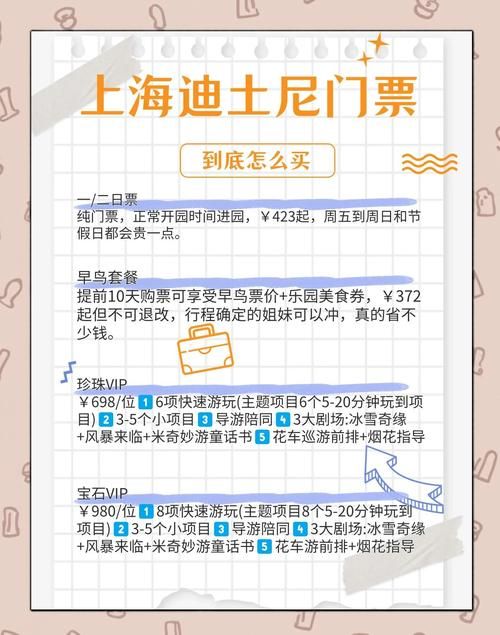 加勒比海盗2游戏下载安装教程 轻松畅玩指南