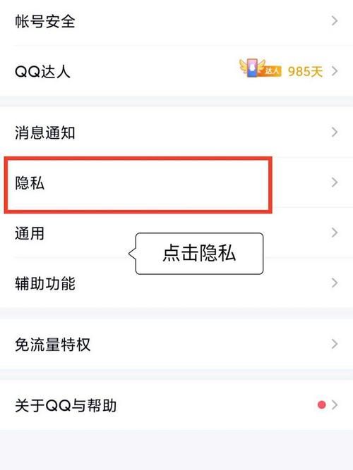 加密qq空间查看器下载 最新免费版获取方法