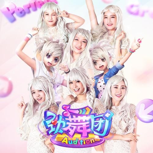 劲舞团歌曲大全列表经典老歌全收录