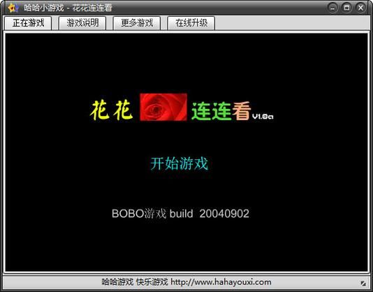 劲舞团窗口化补丁解决游戏全屏问题