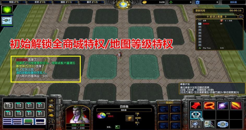 劲舞团窗口化补丁解决游戏全屏问题
