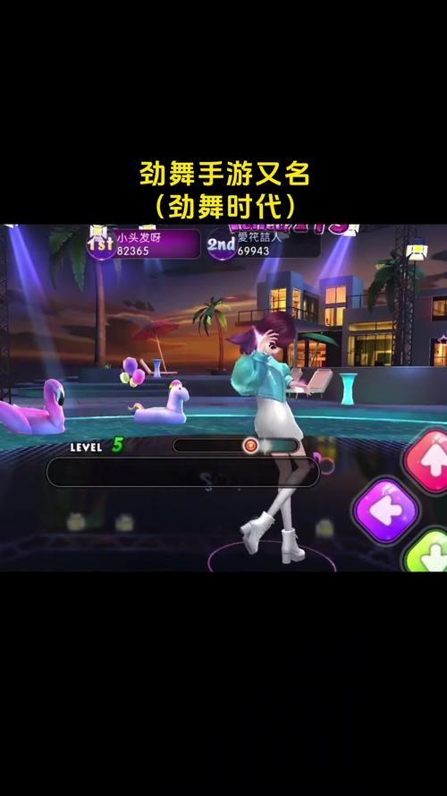 劲舞团窗口化补丁解决游戏全屏问题