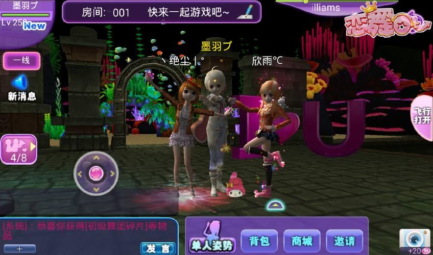 劲舞团自由摇头舞步怎么跳 新手必看详细教程