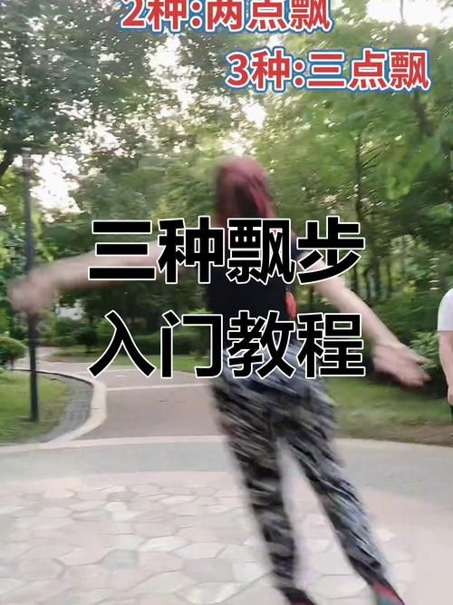 劲舞团自由摇头舞步怎么跳 新手必看详细教程