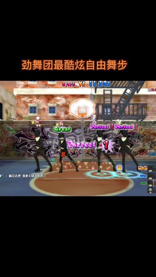 劲舞团自由舞步大全 最全舞步组合一键get