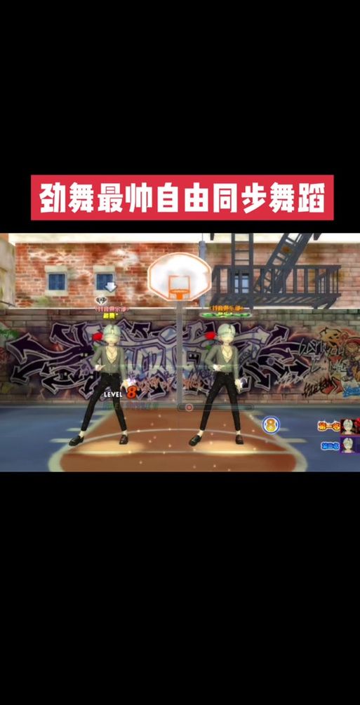 劲舞团自由舞步大全 最全舞步组合一键get