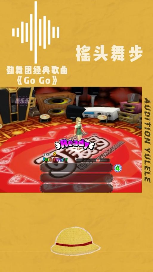 劲舞团自由舞步大全 最全舞步组合一键get