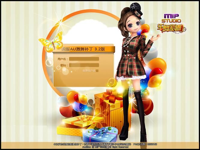 劲舞团补丁怎么安装 手把手教你操作步骤