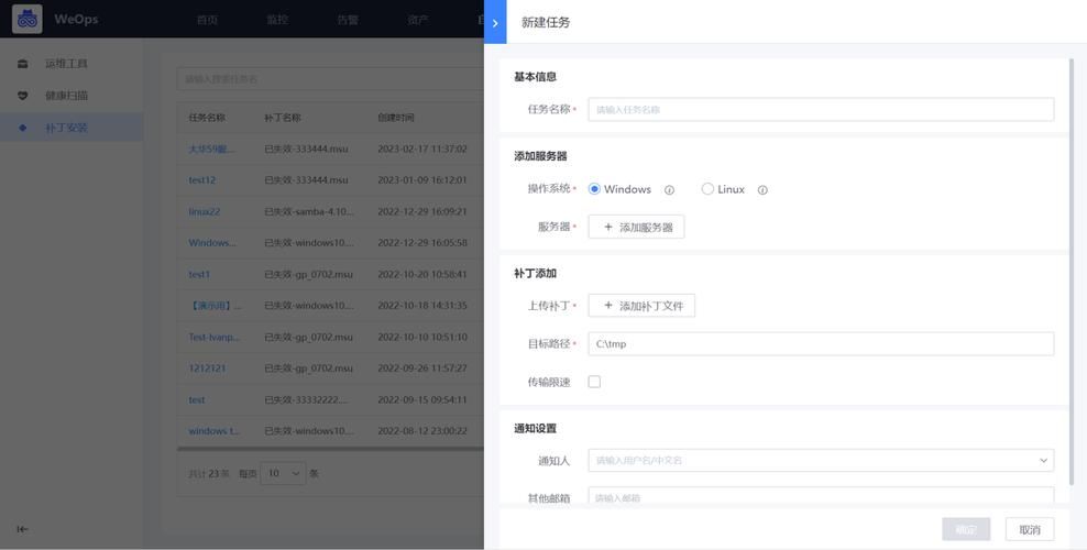 劲舞团补丁怎么安装 手把手教你操作步骤