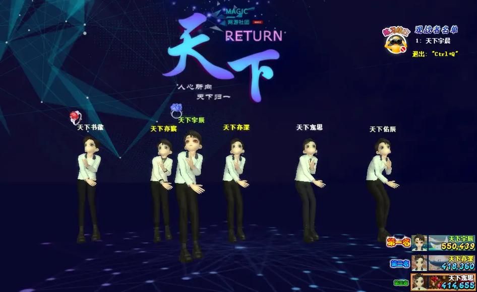 劲舞团辅助稳定不封号 这款用了三年没问题