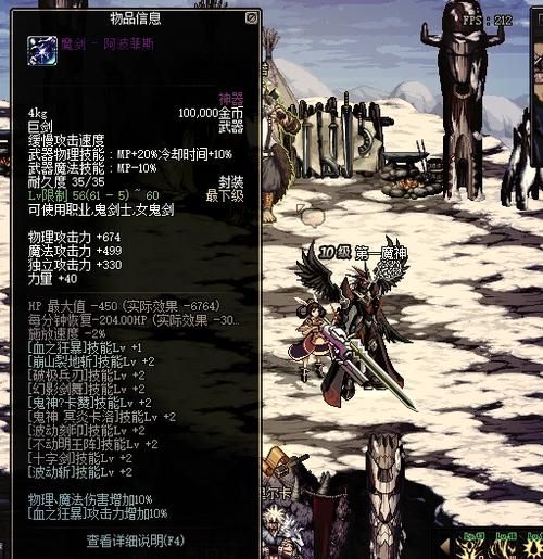 勇士的信仰暗夜遗迹掉落物品 最全装备获取方法