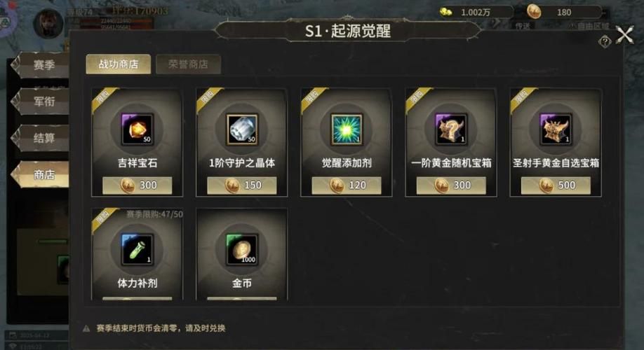 勇士的信仰暗夜遗迹掉落物品 最全装备获取方法