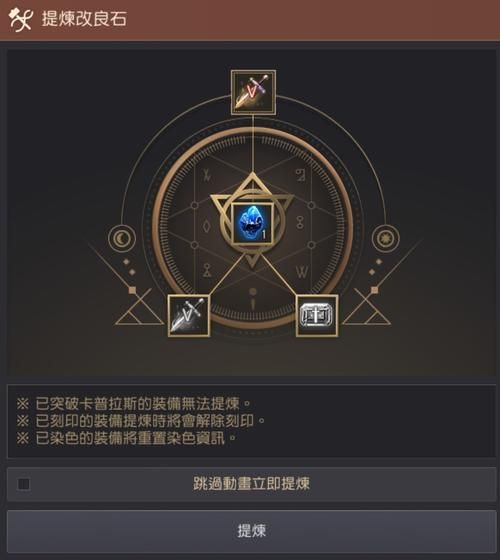 勇士的信仰暗夜遗迹掉落物品 最全装备获取方法