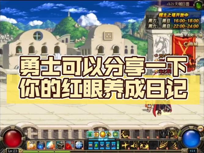 勇士的信仰神秘地带怎么玩新手必看指南