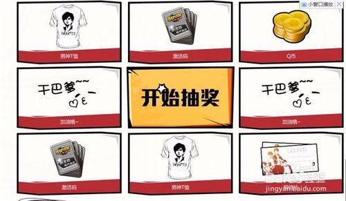 勇者大冒险激活码在哪里输入 兑换步骤详解
