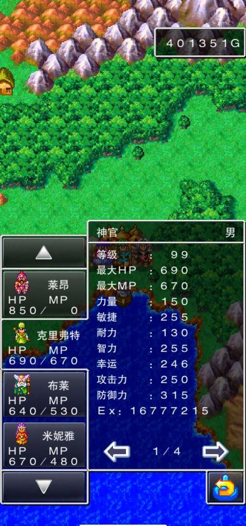 勇者斗恶龙英雄集结游戏攻略大全新手必看