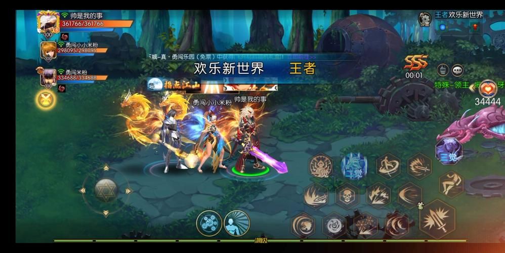 勇闯地下城2.7最新版本下载及玩法攻略分享