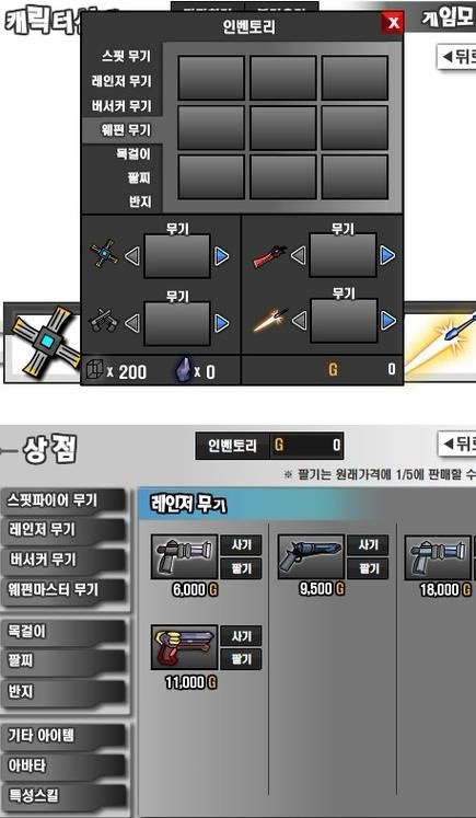 勇闯地下城2.7最新版本下载及玩法攻略分享