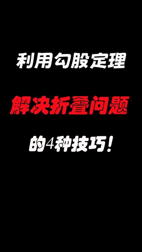 勾股定理在线计算器一键算斜边简单又方便