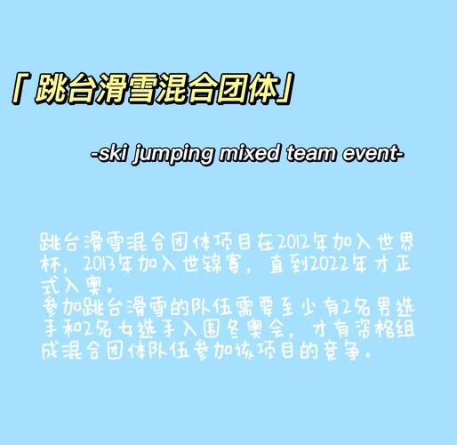 北京冬奥会几点开幕最新时间公布速看