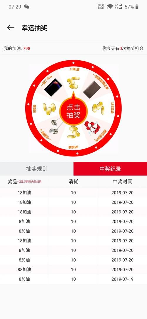 北京十一选五走势图技巧分享，助你提高中奖概率