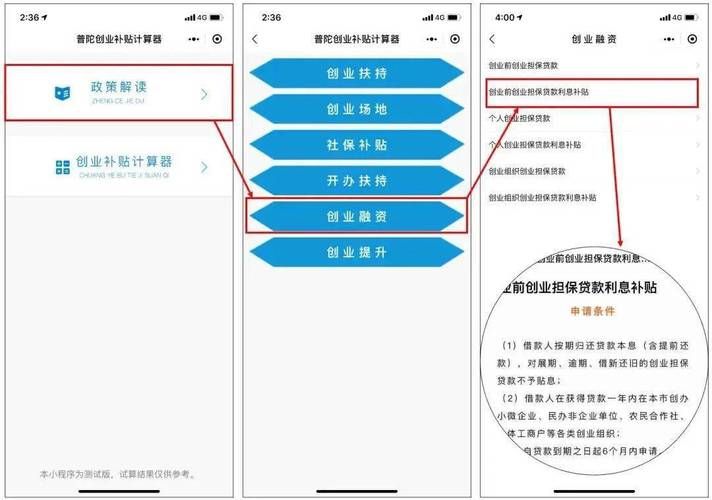 北京地铁涨价计算器在线查询最新票价轻松算