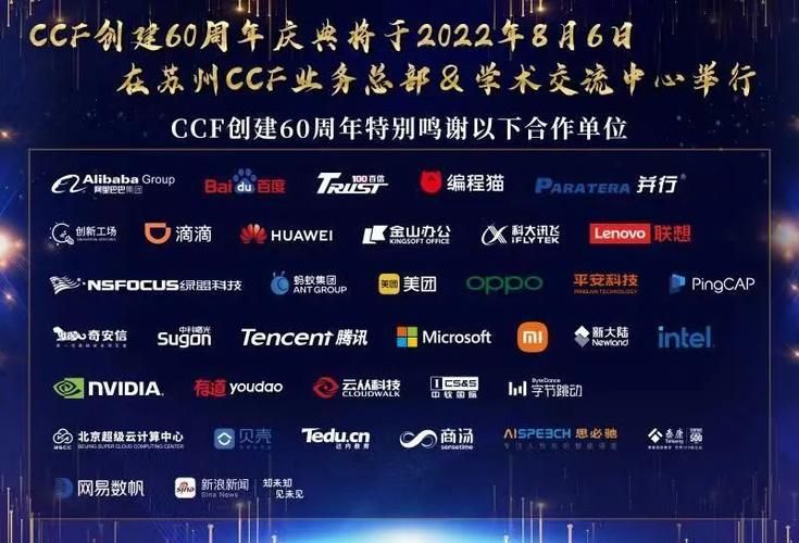 北京奥运会闭幕时间早知道 这些亮点别错过