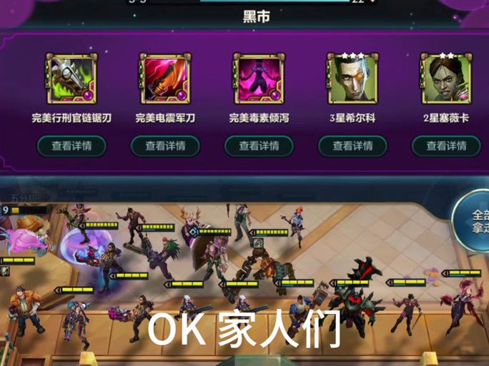 北伐奖章在哪换装备快速获取技巧