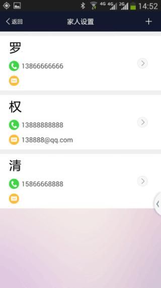 北斗七星盒子密码是什么如何快速破解