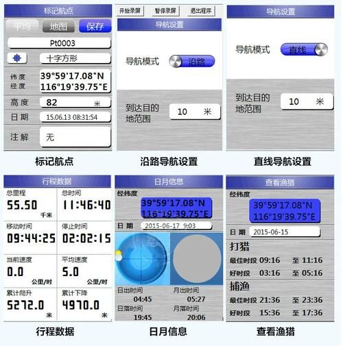 北斗七星盒子密码是什么如何快速破解