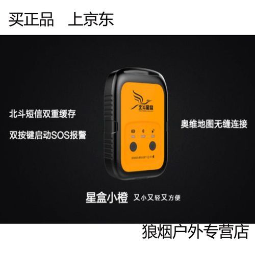 北斗七星盒子密码是什么如何快速破解