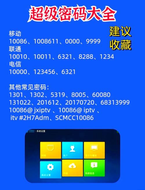 北斗七星盒子密码是什么如何快速破解