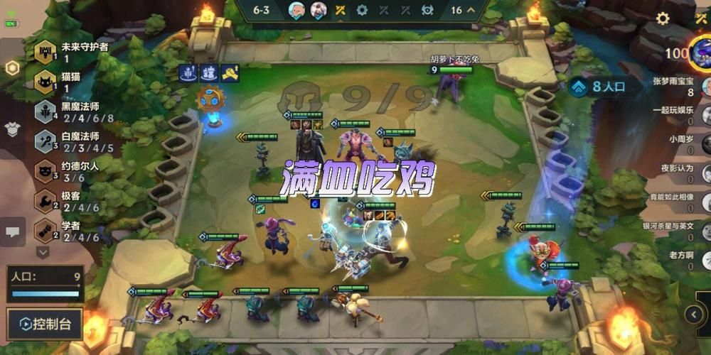 北领前线斯维因背景故事 了解他的过去与现在