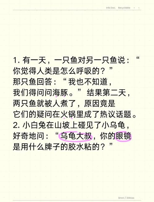 十万个冷笑话六娃的隐身梗你知道几个