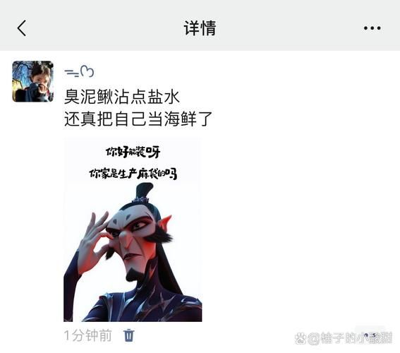 十万个冷笑话六娃的隐身梗你知道几个
