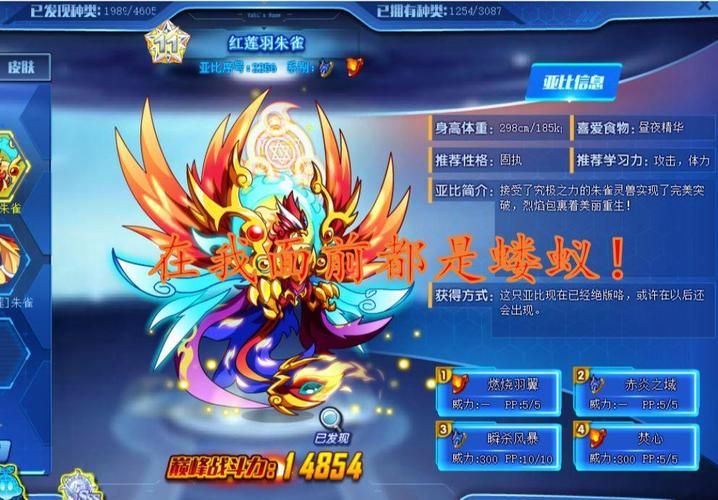 十二星座亚比在奥拉星里哪个最强 实战测评来了