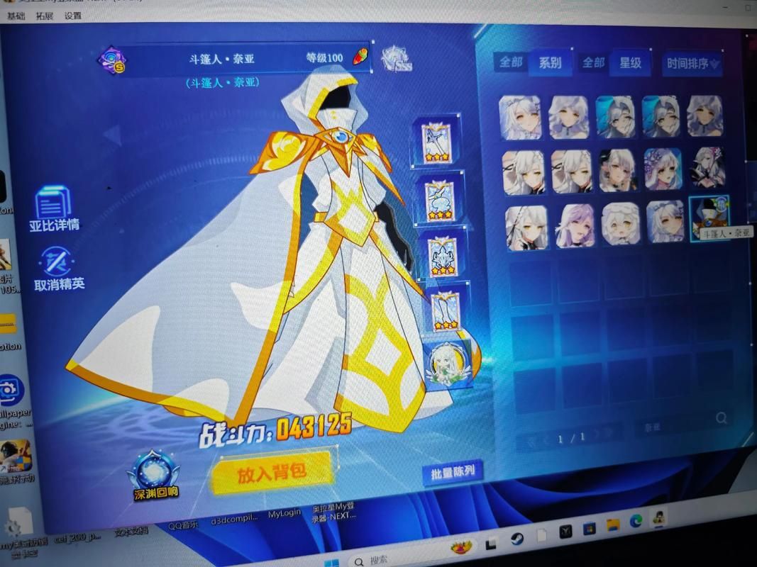 十二星座亚比在奥拉星里哪个最强 实战测评来了