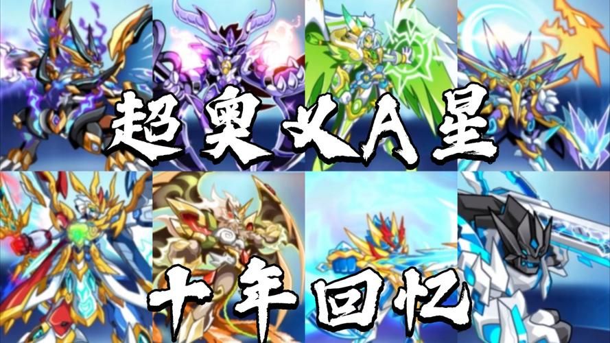 十二星座亚比在奥拉星里哪个最强 实战测评来了