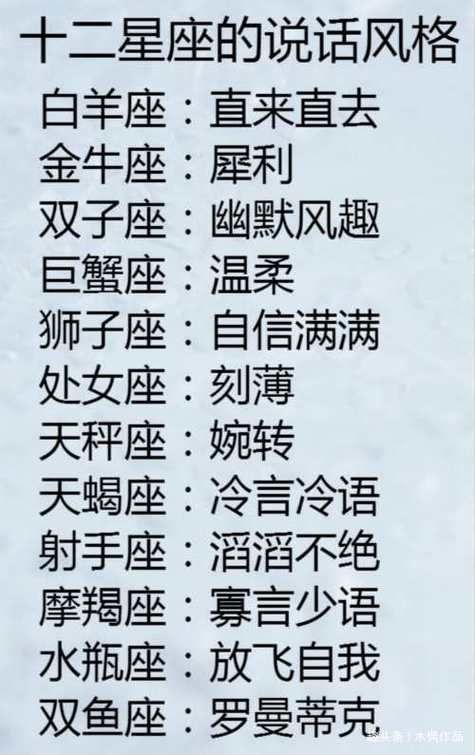 十二星座的天命水果配对测试哪种水果能旺你的运势