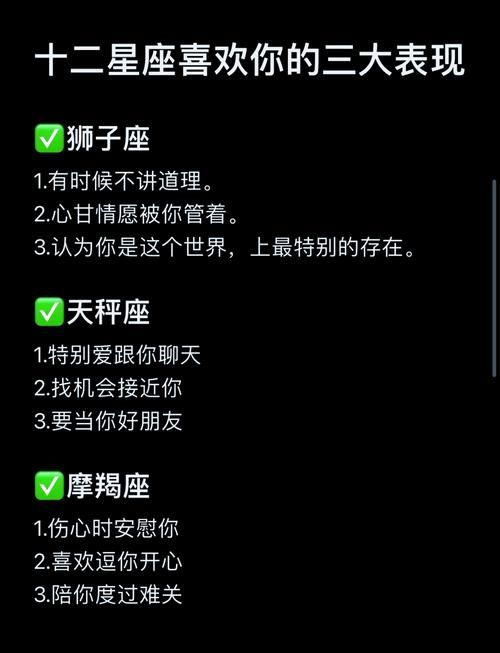 十二星座的天命水果配对测试哪种水果能旺你的运势