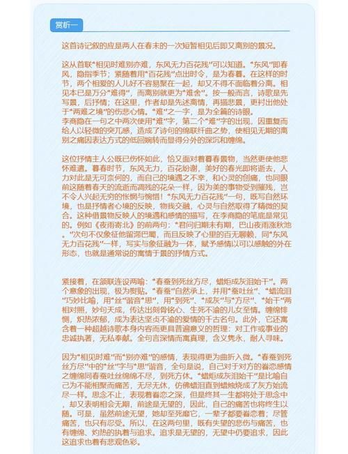 十五国风指的是什么 古代诗歌的起源与分类解析