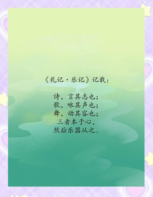 十五国风指的是什么 古代诗歌的起源与分类解析