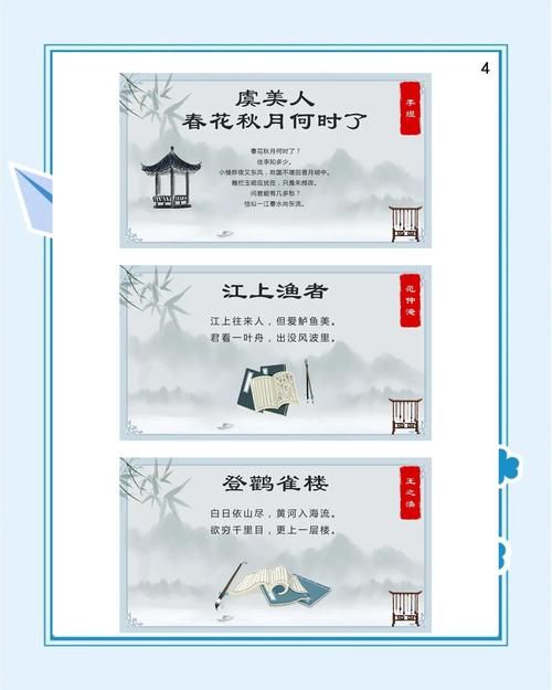 十五国风指的是什么 古代诗歌的起源与分类解析