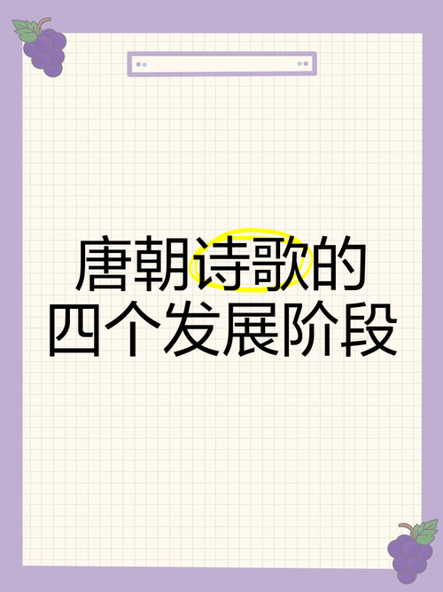 十五国风指的是什么 古代诗歌的起源与分类解析