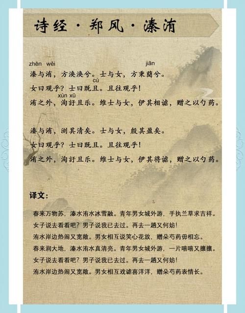 十五国风指的是什么 古代诗歌的起源与分类解析