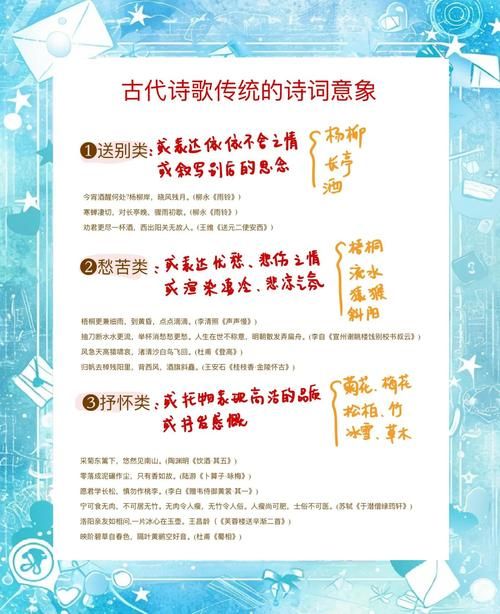 十五国风指的是什么 古代诗歌的起源与分类解析