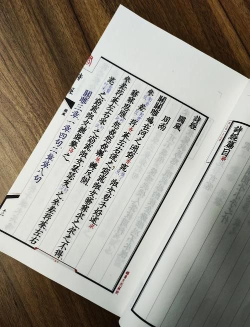 十五国风指的是什么 古代诗歌的起源与分类解析