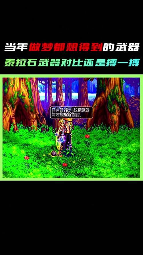 十周年追忆武器装扮回顾经典武器造型大盘点