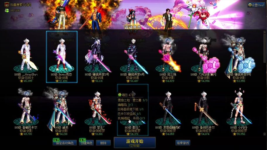 十周年追忆武器装扮回顾经典武器造型大盘点