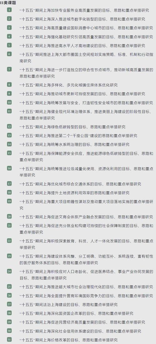 十四五规划提出时间是什么时候 现在告诉你具体日期